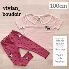 2点♥ミニー リブメロー レギンス♥リトシー 襟付き トップス 100♥ZARA