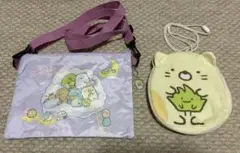 未使用品　すみっコぐらし バッグと猫ポーチ セット