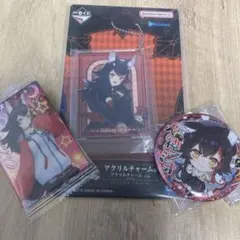 大神ミオ アクリルチャーム等まとめ売り