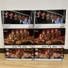 刃牙 範馬勇次郎 Grandista×フィグライフッッ!! フィギュア6個セット