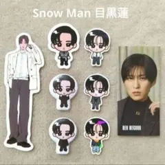 Snow Man 目黒蓮 ステッカー すのぷく すのチル ポップアップ 8枚④