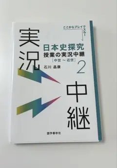 語学・辞書・学習参考書 Pu 日本語多義語学習辞典 形容詞・副詞編 - アルク出版サイト 英語学習