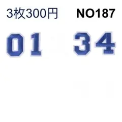 ななな様 リクエスト 3点 まとめ商品