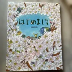 Item thumbnail for item 4df57fa9-4735-436e-a05e-3e4eb7fe9787