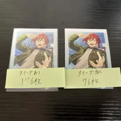 あんスタ 逆先夏目 星動日記 中国 ぱしゃこれ ポラロイド