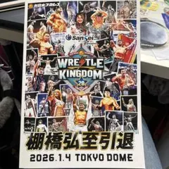 Item thumbnail for item 5583ada8-2600-44c9-9588-31367e05d052