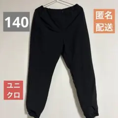 UNIQLO ストレッチウォームイージージョガーパンツ