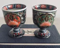 【有田焼】古伊万里様式 三本柿窯 ペア高台盃 酒器 ぐい呑み 箱・栞付き