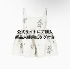 Bibiy.]BIANCA BLOSSOM TOP - メルカリ