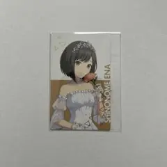 プロセカ エピカ 23B 特典 東雲絵名