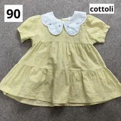 cottoli襟付き 半袖ワンピース 90cm 女の子 お出かけ 誕生日