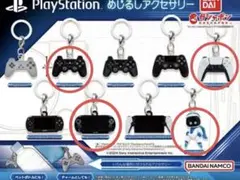 PlayStation めじるしアクセサリー