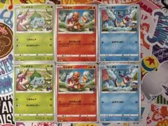 ポケカ　ポケモンGO プロモ　御三家　②