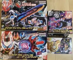 DXコマンドツインバックル&レイジングソード　ゾンビレイズバックルなど