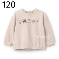 ☆ 新品 120 petit main アソートモチーフトレーナー ライトピンク