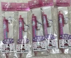 ご当地ハローキティボールペン 群馬・日光限定2本 ご当地ハローキティボールペン 群馬・日光限定2本 - メルカリ