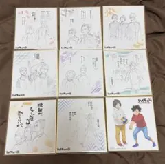 ハイキュー‼︎展 色紙コレクション ゴミ捨て場の決戦 特典色紙