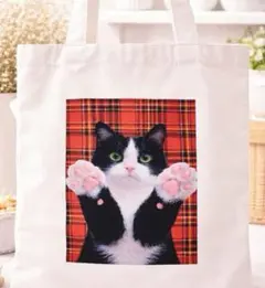 か*る様 猫バッグ　ハチワレ　抱っこ　肉球　チェック　新品トートバッグ　丈夫　大