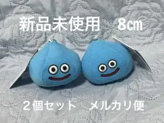 2026年最新】ハーゴンの人気アイテム - メルカリ