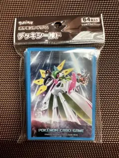 デジモンカードゲーム 未来への可能性 2枚セット P-156 未来への可能性！！ | デジモンカードガイド