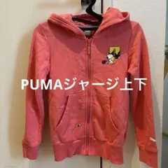 プーマ　PUMA スヌーピー　SNOOPY 140 ジャージ　パーカー上下