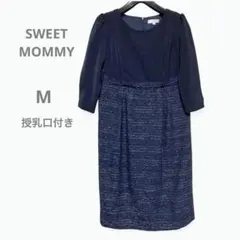SWEET MOMMY スウィートマミー 授乳服 マタニティ ワンピース 38