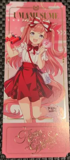 ウマ娘 7th ビックカメラコラボ チケット風カード アグネスデジタル 