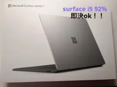 Surface Laptop5 Intel 第12世代 i5 13.5 プラチナ - メルカリ