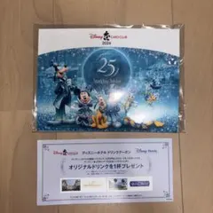 Disney Card Club❗️限定記念グッズ 東京ディズニーシー25周年を記念してディズニー☆JCBカードで特典