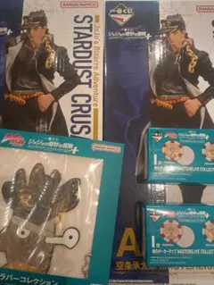 ジョジョの奇妙な冒険　A賞 空条承太郎　フィギュア　2体＆下位賞セット