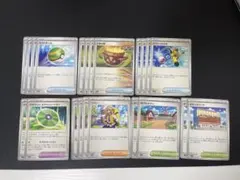 トレーナーズまとめ売り