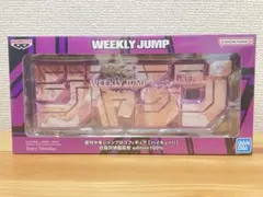 定期購読者限定 週刊少年ジャンプ ロゴフィギュア ハイキュー!! 白鳥沢学園高校