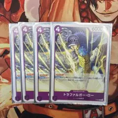 トラファルガー・ロー　 プロモ 交流会 4枚 セット p-093