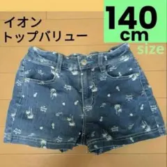 ショートパンツ 140 短パン　デニム　トロピカル　紺　ネイビー　ストレッチ