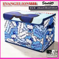 新品】エヴァンゲリオン×ハローキティ 収納ボックス 綾波レイ コンテナ