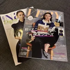 VERY ヴェリィ　2026年10月号　雑誌のみ
