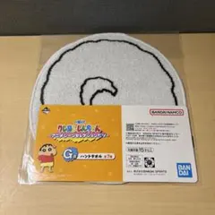 一番くじ クレヨンしんちゃん G賞 ハンドタオル シロ
