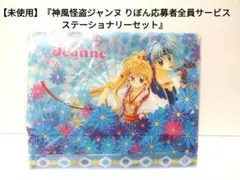 2026年最新】種村有菜 応募者の人気アイテム - メルカリ