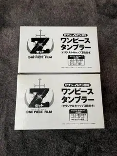 あい様 リクエスト 2点 まとめ商品