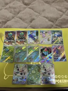 ラッキー　AR 20枚まとめ売り ラッキー AR 20枚まとめ売り ラッキー ar商品一覧（ポケモン