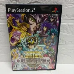 聖闘士星矢 冥王ハーデス十二宮編