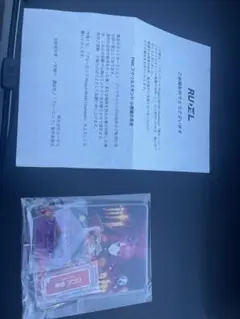 2026年最新】pwc ブルーロック アクリルスタンドの人気アイテム - メルカリ