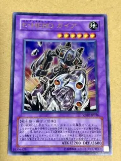 2026年最新】E HERO ガイアの人気アイテム - メルカリ