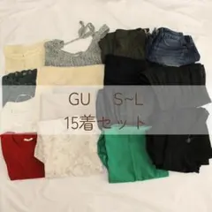미사용 品あり gu ジーユー レディース 묶음 판매 15着 S～Lサイズ