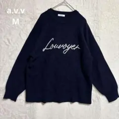 【アーヴェヴェ】ロゴ刺繍ニット（ネイビー）ジャガードニット　サイズ（M）レーヨン