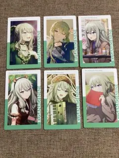 プロセカ エピカ 草薙寧々