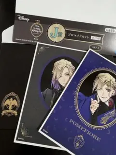 ツイステ 一番くじ ブロマイドセット ヴィル