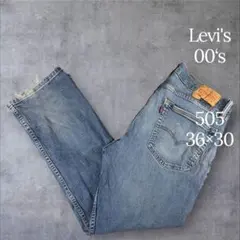 00s Levi's リーバイス 505 デニムパンツ ワイドパンツ 36×30