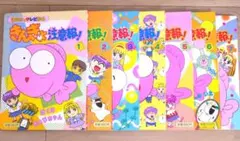 講談社のテレビ絵本 きんぎょ注意報！7 ぎょぴちゃんのはつこい - メルカリ