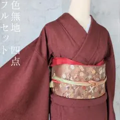 色無地　着物　フルセット　正絹　赤　Sサイズ　地紋　F3